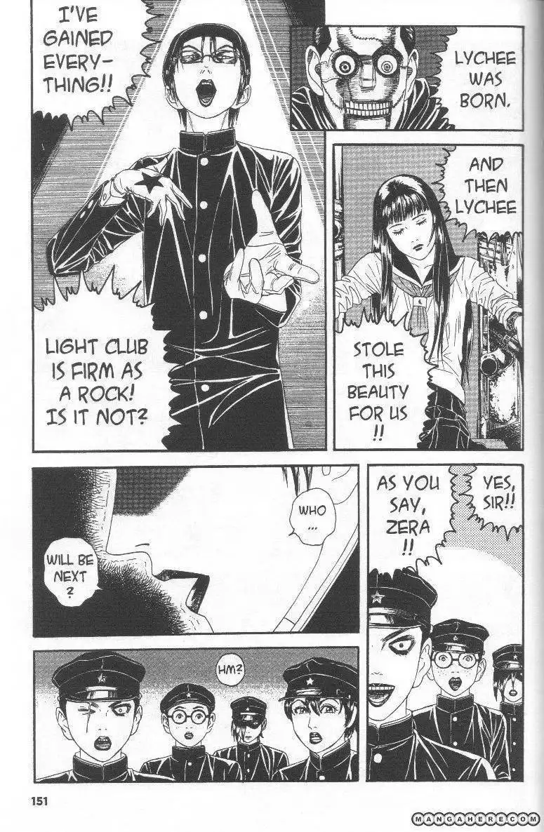 Litchi Hikari Club Chapter 5 7